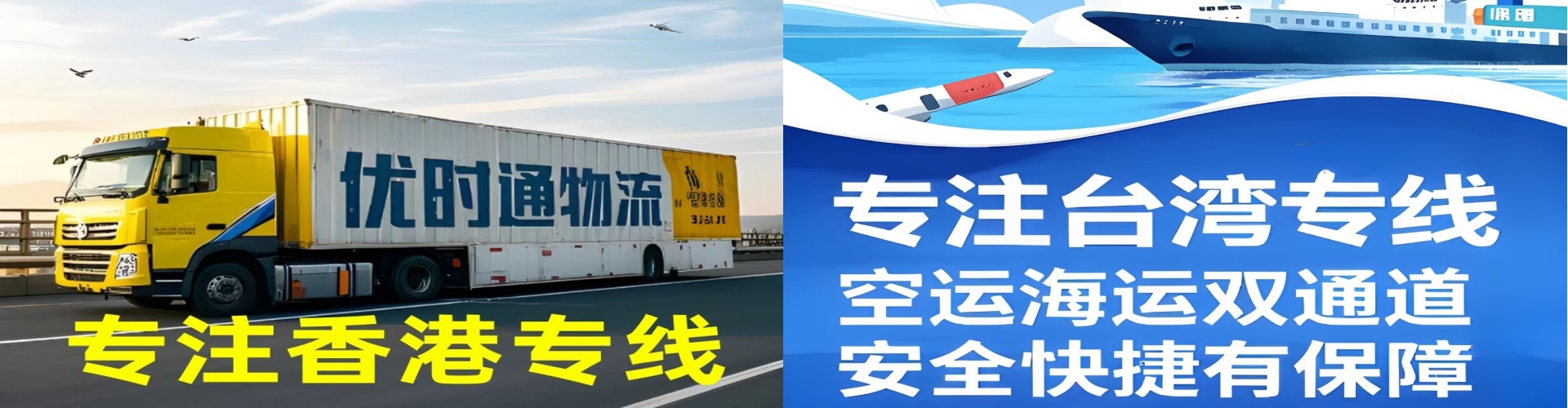 南岸区到香港物流公司,南岸区到台湾快递公司，南岸区澳门货运公司